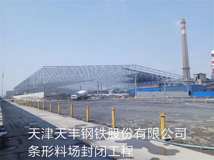 闵行网架钢结构工程有限公司